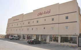 Towlan Hotel Suites 1